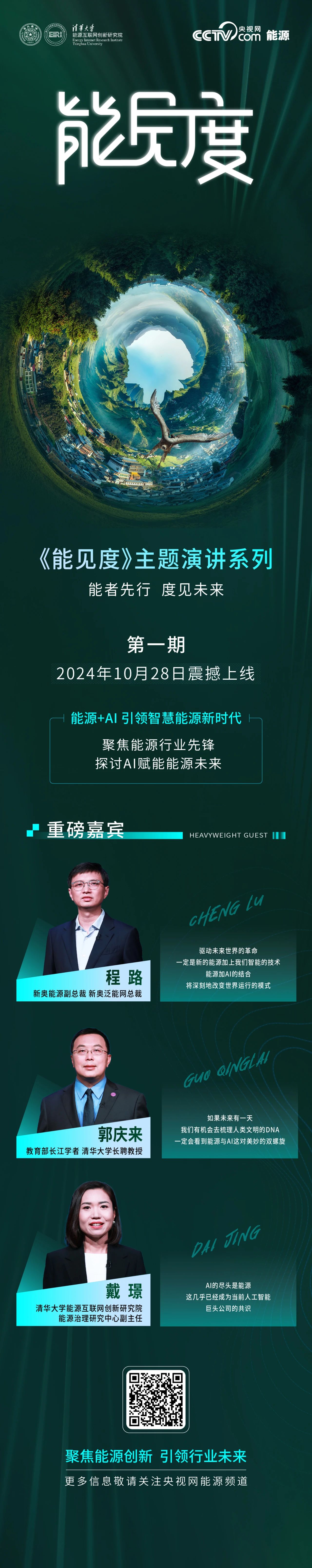 微信图片_20241118142740.jpg